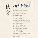국무원 합기도 이미지