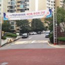 우성부동산공인중개사사무소 이미지