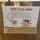용강림 | 광양 양식 맛집 추천 "용강림" 솔직후기 ! / 광양 목살스테이크 맛집/ 광양 필라프 맛집/ 광양 단체식사...