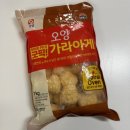 사조 오양 굿픽 오양가라아게 솔직후기