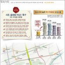 서초 리슈빌 이미지