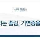 마음의뜰정신건강의학과의원