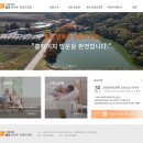 사회복지법인효담양로원