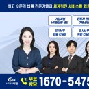 이지노동법률