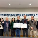 동구종합사회복지관 1 이미지