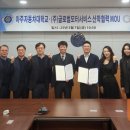 아주글로벌주