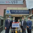 간석1동행정복지센터 이미지