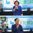 장곡종합사회복지관 | 시흥시장곡종합사회복지관, ‘누9나 함께 데이’ 성황리에 개최