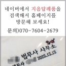 송월한의원 이미지