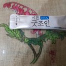 주식회사 이든 이미지