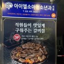 화정3층약국 이미지