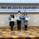 이천양정여자중학교 이미지