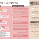 주식회사 마이베프 네이버블로그