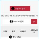 표고버섯 솥밥 만들기 인덕션 솥밥 하는법 풍년꿀밥 엣홈 S