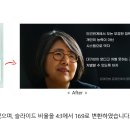 &lt;에듀이너스 스쿨&gt; 강의안 디자인 레벨업 후기(최민규 강사님)
