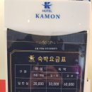 호텔카몬 이미지