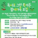 경기평생교육학습관 이미지