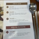 놀부유황오리 진흙구이 잠실점 | 놀부 유황오리진흙구이 잠실점 내돈내산 후기(주차, 메뉴, 이벤트)