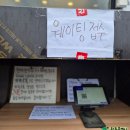 몽산포황토 | 태안 용왕님밥상 방문｜게국지·생선구이 한상 정리🦀