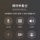 노원역 롯데백화점 앞 이미지