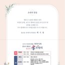 (주)효메디컬 이미지