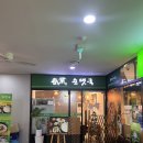 춘업순대국 | [경기 판교] 판교 직장인 점심 필수코스! 공깃밥 무제한 춘업순대국 후기