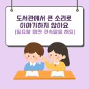 가온작은도서관 이미지
