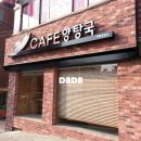 다다LED조명 이미지