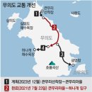 큰무리