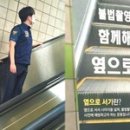 일산경찰서 이미지