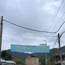 신항경로당 이미지