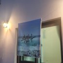 초시산장 이미지