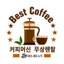 하이빈