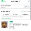 청년고기장수 감곡점 이미지