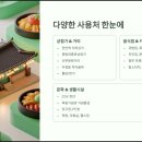 성정당구장