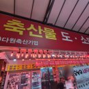 온누리부흥센터 이미지