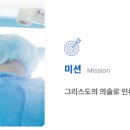 가톨릭덴탈 이미지