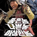 (주)나무그림엔터테인먼트 이미지