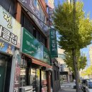 양덕중앙시장 | [포항 죽도시장 맛집/ 포항 북구 맛집] 주민이 추천...가성비 맛집 포항북구갈비맛집_화산포갈비 중앙점