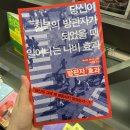 주식회사 이봄 | [서점 기록] 9월 첫째 주 / 영풍문고
