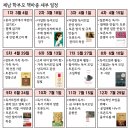 제남도서관 이미지