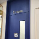 파리바게뜨 운정해오름점 | 고1 아이 수학학원, 직접 발품 팔아 선택한 운정 학원 등록 경험