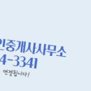 무지개 공인중개사사무소 이미지