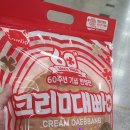 대빵 이미지