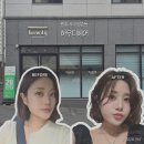신천힐탑작은도서관 | 광주 쌍촌동 미용실 하우디헤어 도원쌤 단발 빈티지 펌 시술 후기