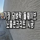 종석