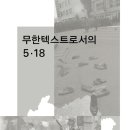 18 뉴시스