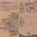 1코스 입구 이미지