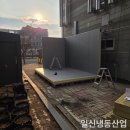 일신냉동설비 네이버블로그