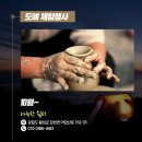 산울림 관광농원 이미지